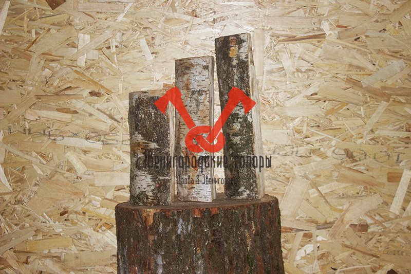 razmer_drov_20_50_sm.jpg