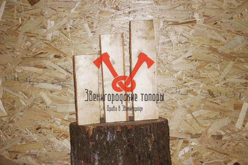 razmer_drov_20_50sm.jpg